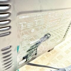 日立/HITACHI 加熱水蒸気オーブン MRO-JT230 2021年製 レッドの画像