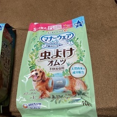 犬マナーウェアー　虫除けオムツ　男の子Sの画像