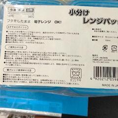0720-118 食器の画像