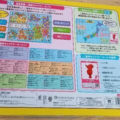 0720-078 御当地キャラクターすごろくの画像