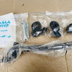 へんしんバイクの画像