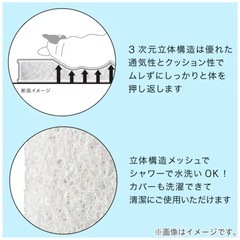 新品同様【ニトリ ペット用クッション(GY) 】の画像