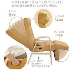【美品】リクライニングチェア アイリスオーヤマの画像