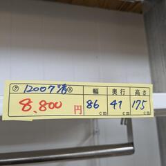 配達可【ワードローブ】【無印】クリーニング済み【管理番号12007】清の画像