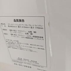配達可【ワードローブ】【無印】クリーニング済み【管理番号12007】清の画像