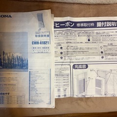 窓用冷暖房エアコンの画像