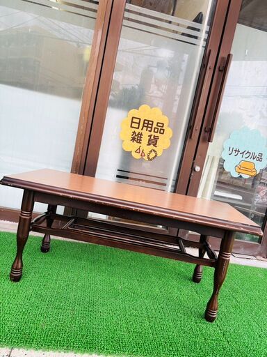 センターテーブル 木製 棚付き ブラウン ヴィンテージ レトロ