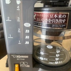 象印　コーヒーメーカーの画像