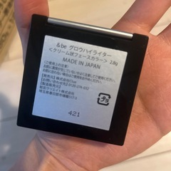 &be ハイライトの画像