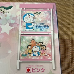 ドラえもん収納BOX ドラえもんSLサイズぬいぐるみ
の画像