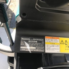 マキタ　高圧洗浄機の画像