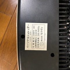 シュレッダーの画像
