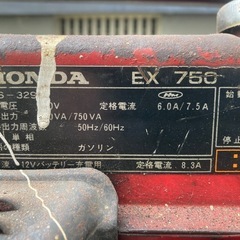 【お取引終了しました】ホンダEX750発電機の画像