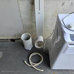 MAXZEN スポットエアコン JCF-MX802-WH 屋内用の画像