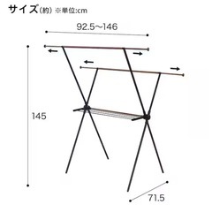 物干しの画像