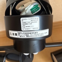 ニトリ シーディングライト の画像