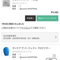 &be ハイライトの画像