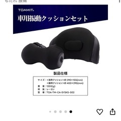 TOAMl Tの画像