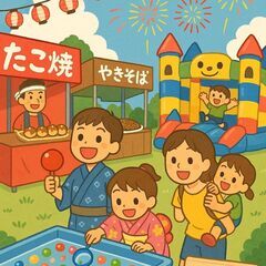 NEW！お祭りボランティアスタッフ大募集！京都醍醐！ − 京都府
