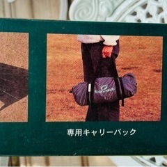 SOUTH FIELD SF805MTヘキサウイング型タープテントの画像
