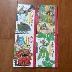 ワンダー民話選の画像