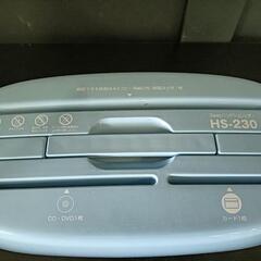 【25＊70177】◆オフィス事務机用◆3wayバンドシュレッダー◆電気代不要◆OHMオーム電機HS-230の画像