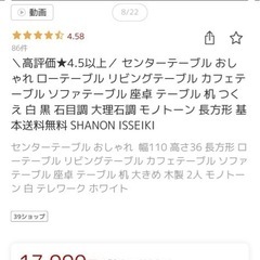 テーブルの画像