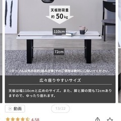 テーブルの画像