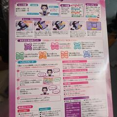 バンダイおしゃべりしのぶの画像