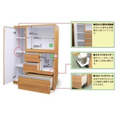 使用浅＊食器棚 日本製の画像