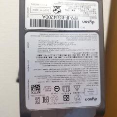 ダイソンSV12 v10分解清掃動作確認済の画像