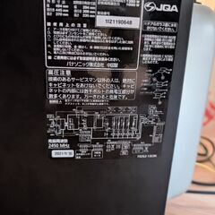 スチームオーブンレンジ【難あり】ビストロ NE‑BS807の画像