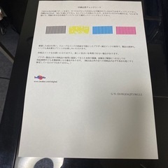 brother インクジェット複合機DCP-J925Nの画像