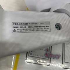 【壁掛け扇風機】【シーネット】クリーニング済み/壁掛け金具欠品【管理番号12007】の画像
