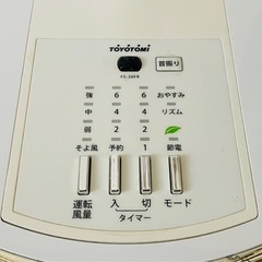 【期間限定早い者勝ち】トヨトミ 30cmリビング扇風機の画像
