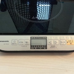 【美品✨元値16,000円相当】Panasonic IHクッキングヒーター KZ-PH33／卓上IHコンロの画像