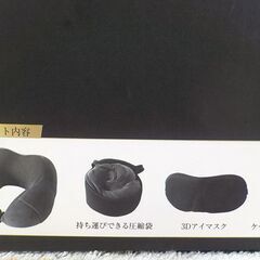 未使用 ネックピロー 低反発 携帯枕 トラベルピロー 首枕 飛行機 元客室乗務員推薦 グレー 西岡店の画像