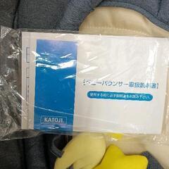 0720-084 バウンサーの画像