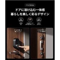 （送料無料）スイッチボット スマートロック 指紋認証パッド セットの画像