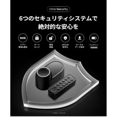 （送料無料）スイッチボット スマートロック 指紋認証パッド セットの画像