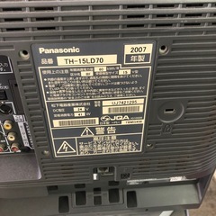 NO：3808  Panasonicリモコン付きテレビ‼️  コンパクト超お買い得品❣️の画像