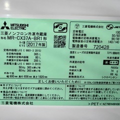 【中古家電 6ヶ月間保証付き！】MITSUBISHI 2017年製 3ドア冷蔵庫 入荷しました！の画像