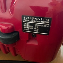 ランニングマシーンの画像