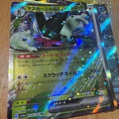 ポケカ まとめ売り レア ノーマルの画像