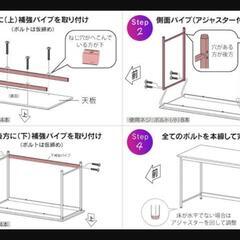 アイリスオーヤマ　ベーシックデスク　800×600　社外ウレタンキャスター付き

の画像