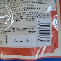 KALDI　魯肉飯　最終値下げの画像