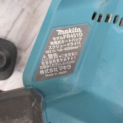マキタ makita FR451D 充電式オートパックスクリュードライバ 中古品 本体のみ 18V 【ハンズクラフト宜野湾店】の画像