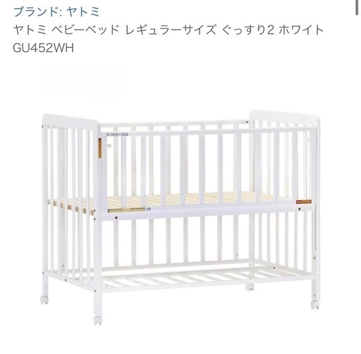 ベビーベッドぐっすり2