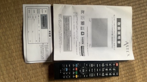 ASTEX 液晶テレビ 32V