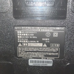 ASTEX 液晶テレビ 32Vの画像